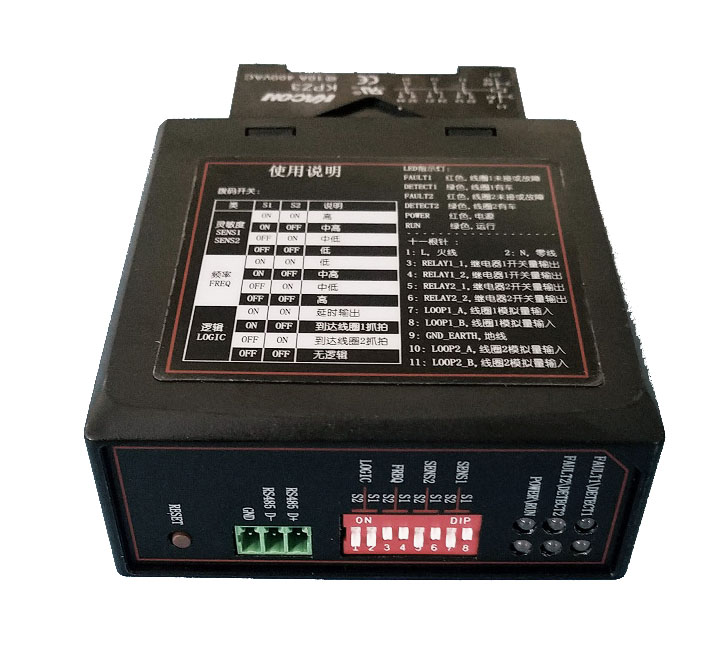 Digital coil vehicle detector Hikvision