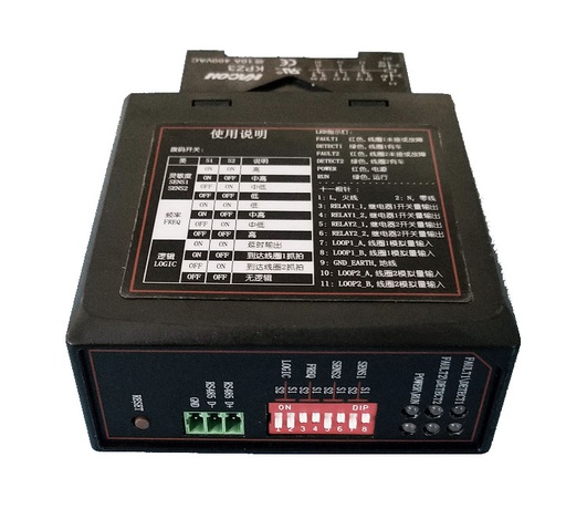 [DS-TMG022] Detector digital de vehículos de bobina Hikvision