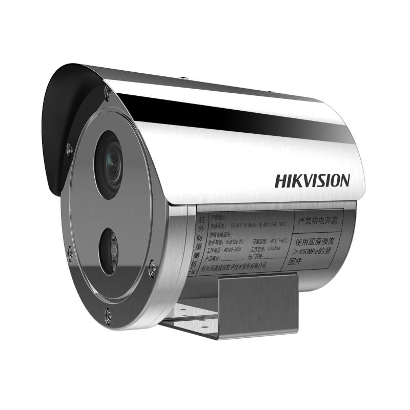 DS-2XE6445G0-IZS(2.8-12mm)/304